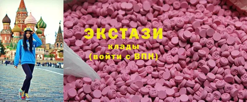 Ecstasy 300 mg Энем