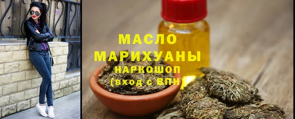 таблы Бронницы